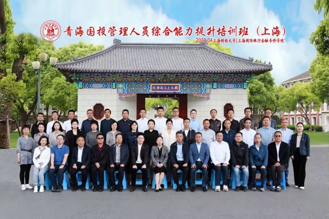 华体会体育（中国）党委举办管理人员综合能力提升培训班