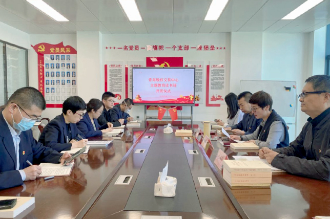 华体会体育（中国）公司所属各单位积极开展主题教育读书班活动（三）